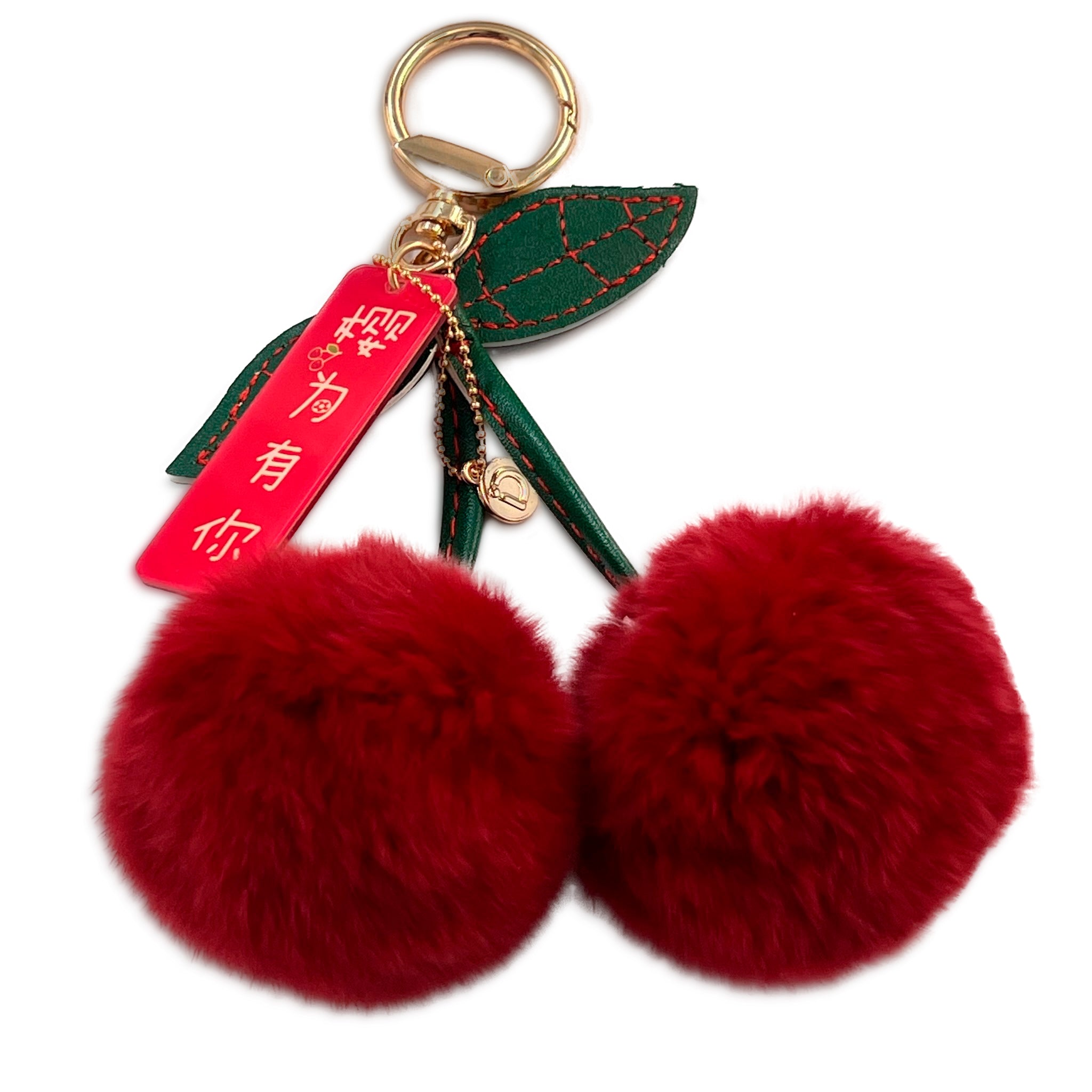 Cherry Puff Charm