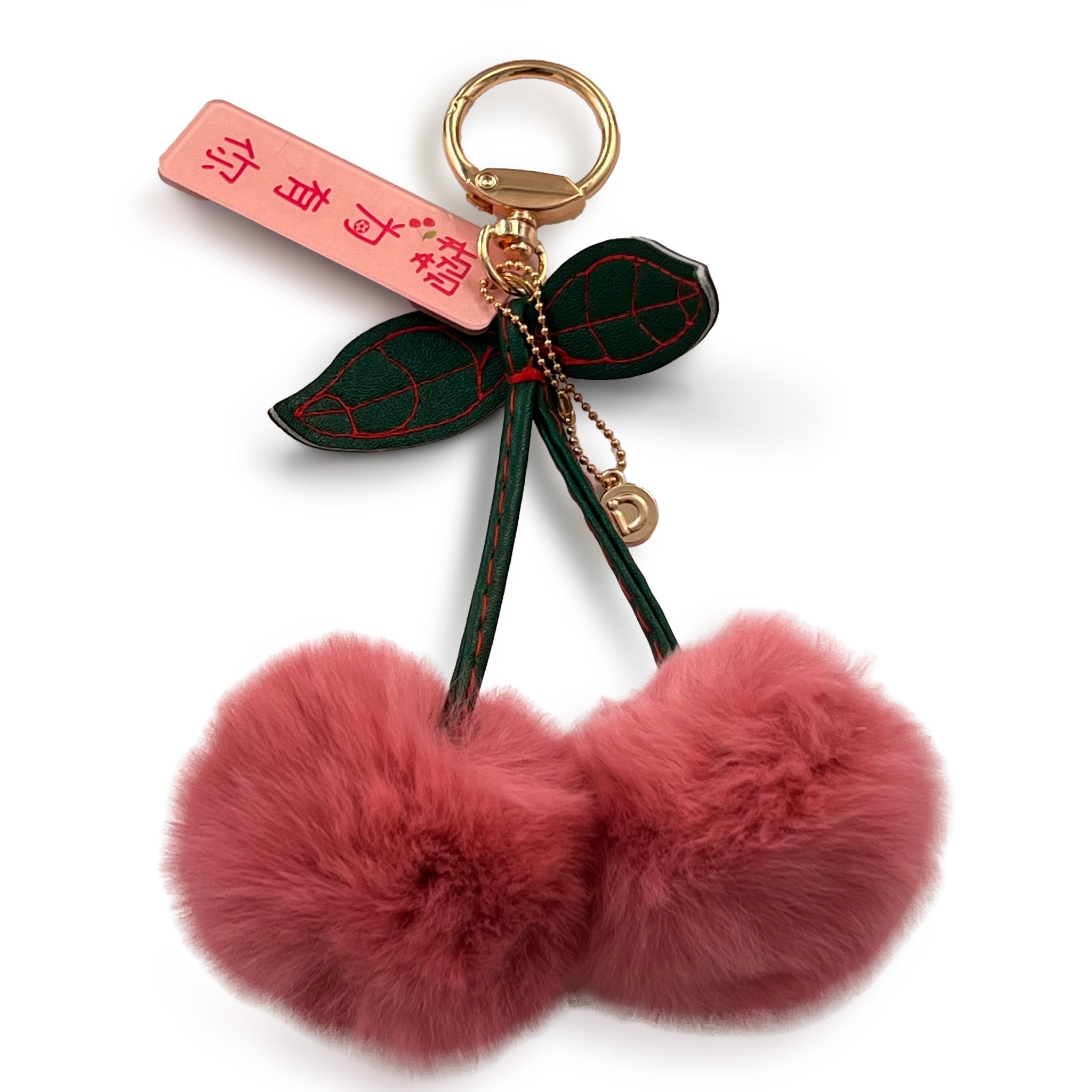 Pink Cherry Puff Charm