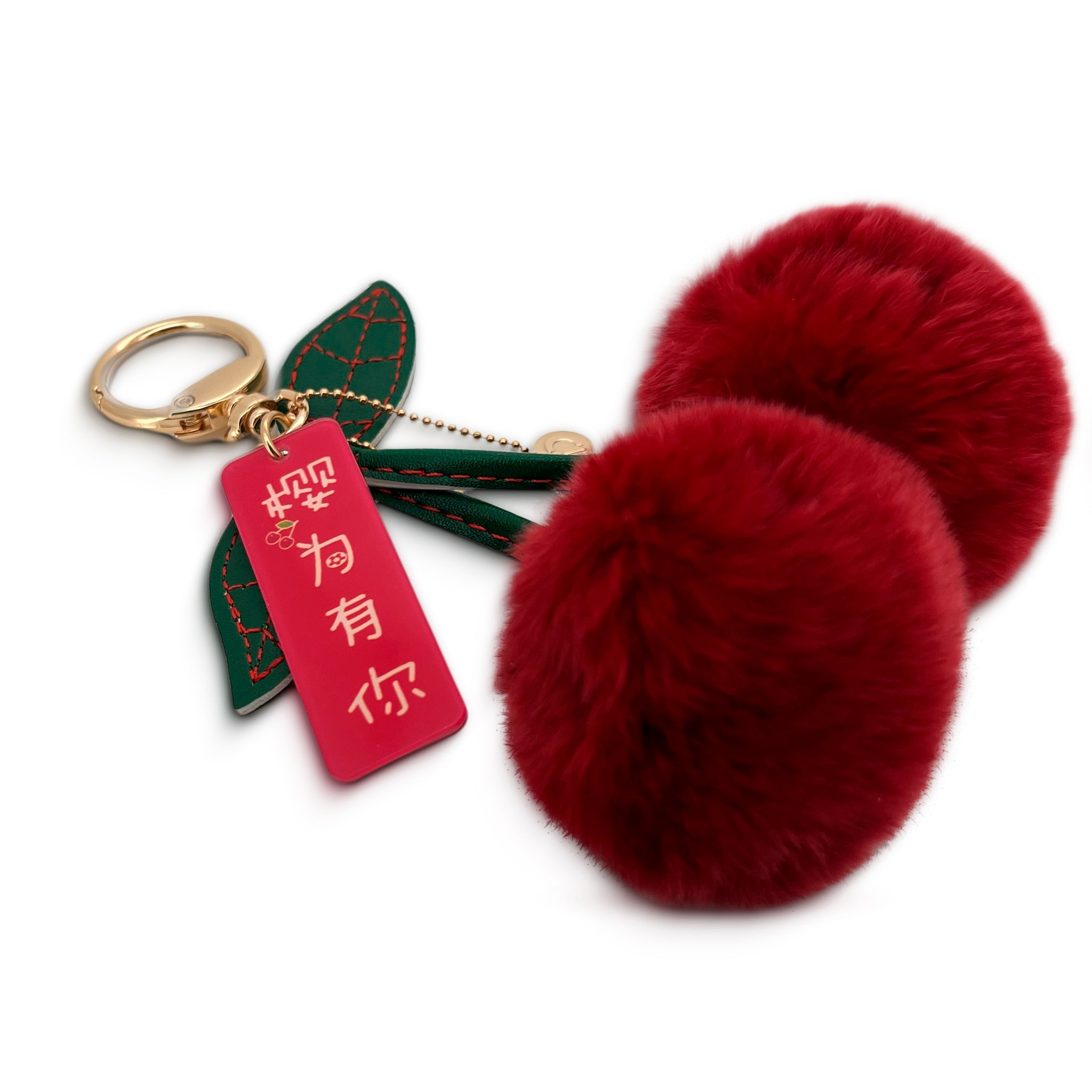 Cherry Puff Charm